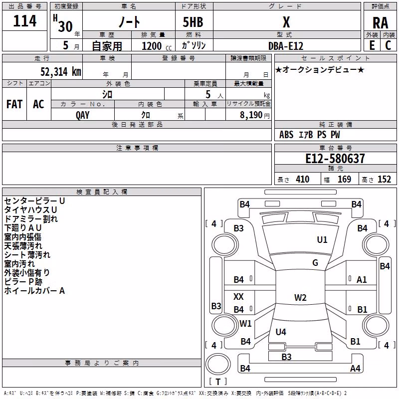 NISSAN NOTE