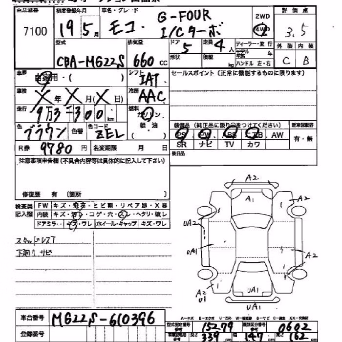 NISSAN MOCO