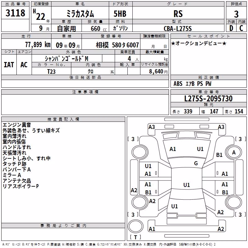 DAIHATSU MIRA