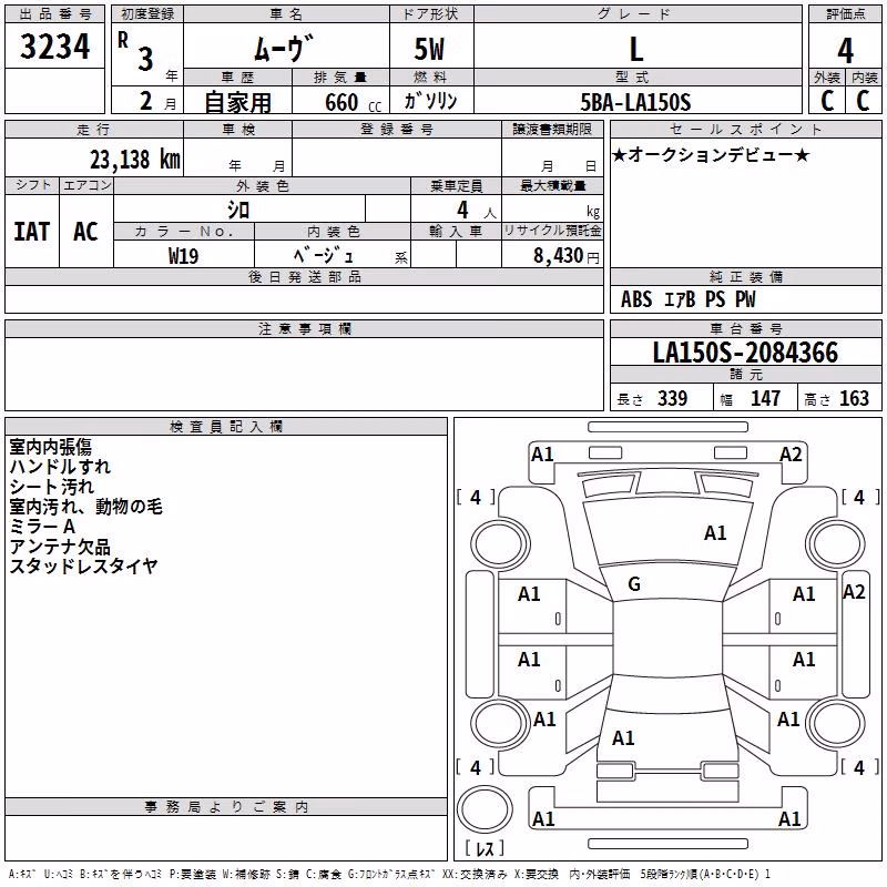 DAIHATSU MOVE