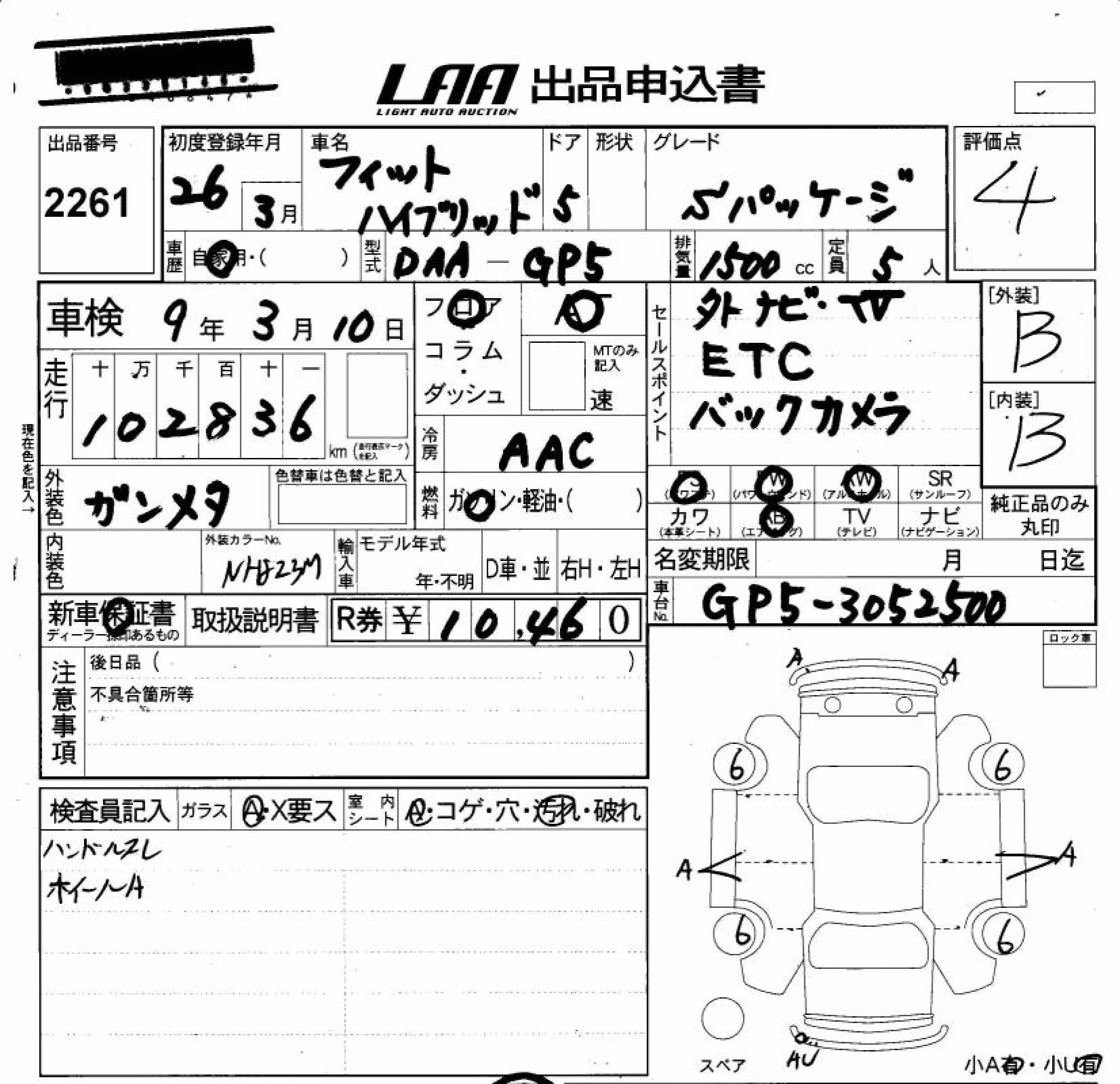 HONDA FIT