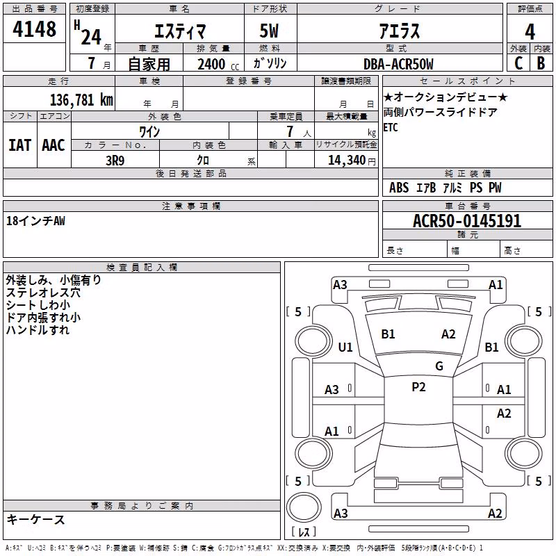 TOYOTA ESTIMA