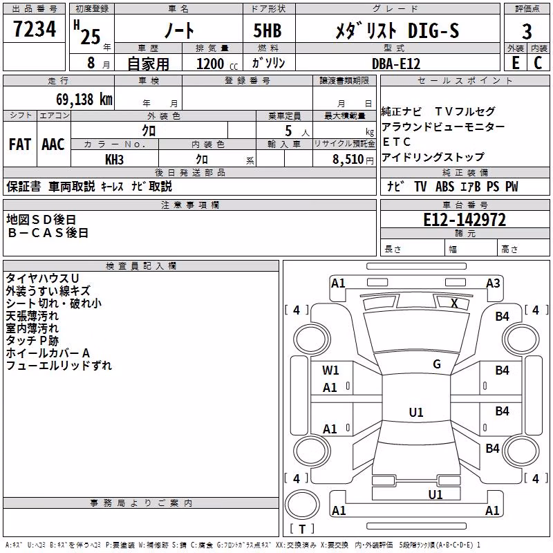 NISSAN NOTE