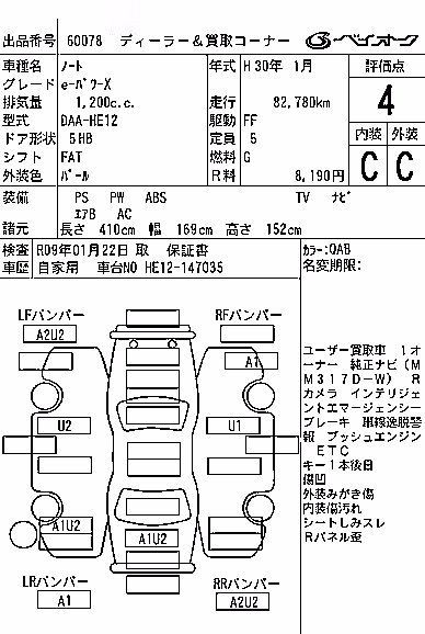 NISSAN NOTE