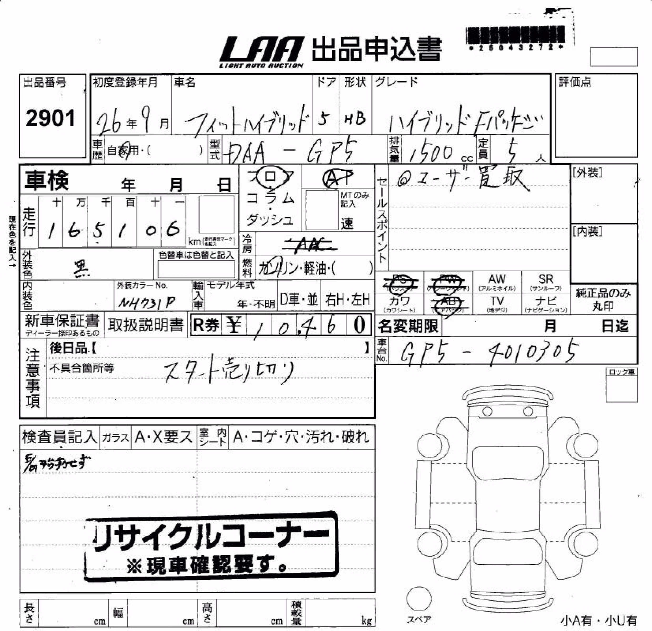 HONDA FIT