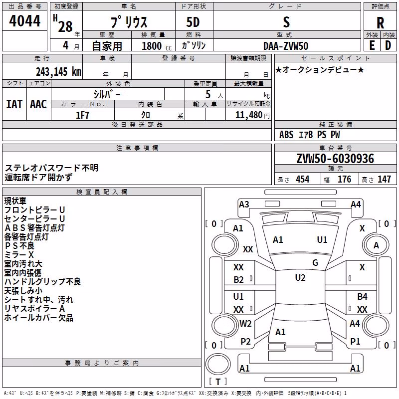 TOYOTA PRIUS