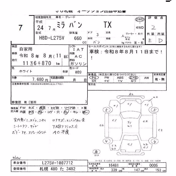 DAIHATSU MIRA