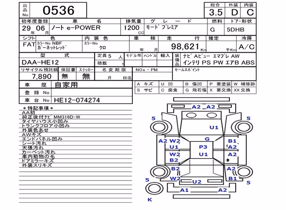 NISSAN NOTE