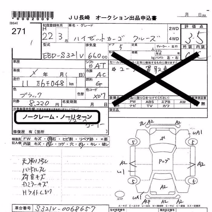 DAIHATSU HIJET