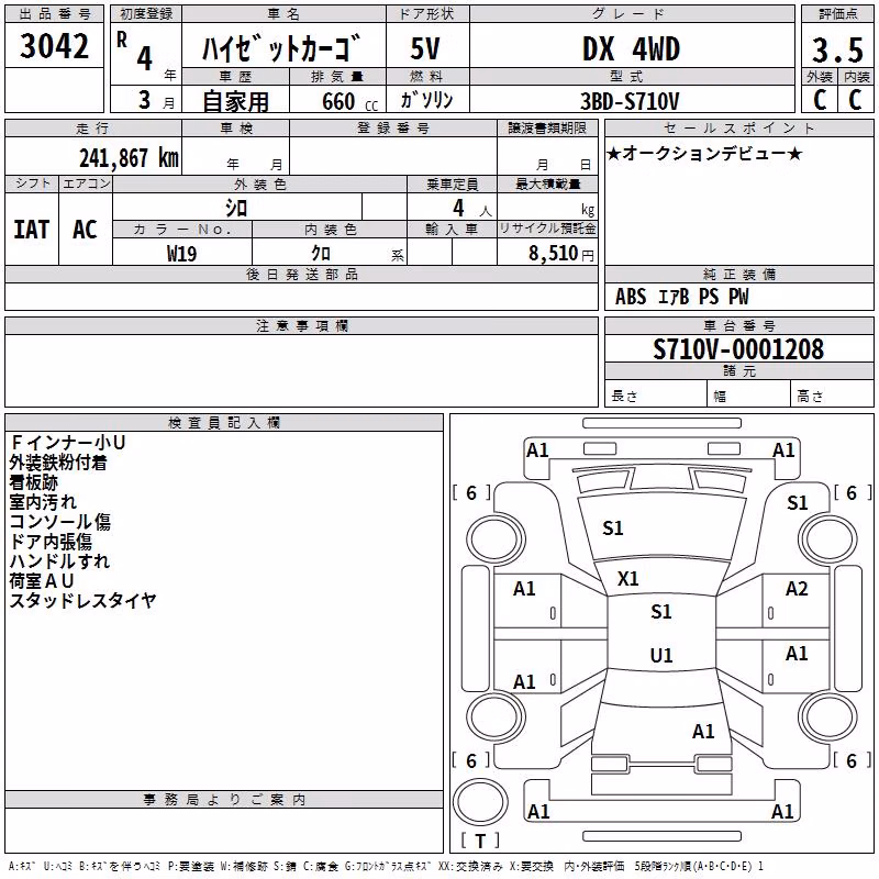 DAIHATSU ATRAI