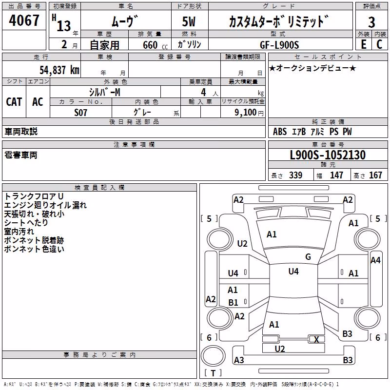 DAIHATSU MOVE