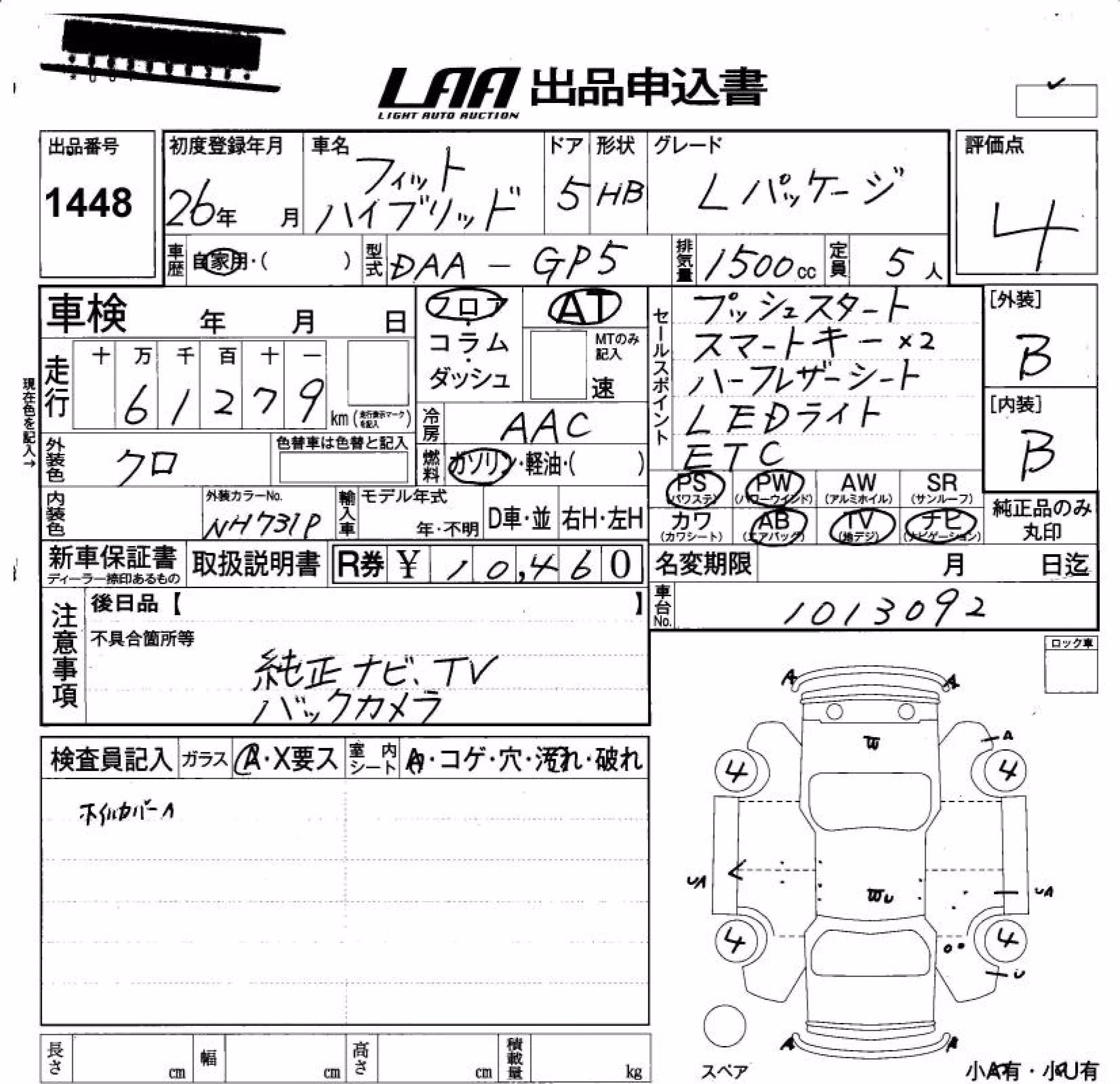 HONDA FIT