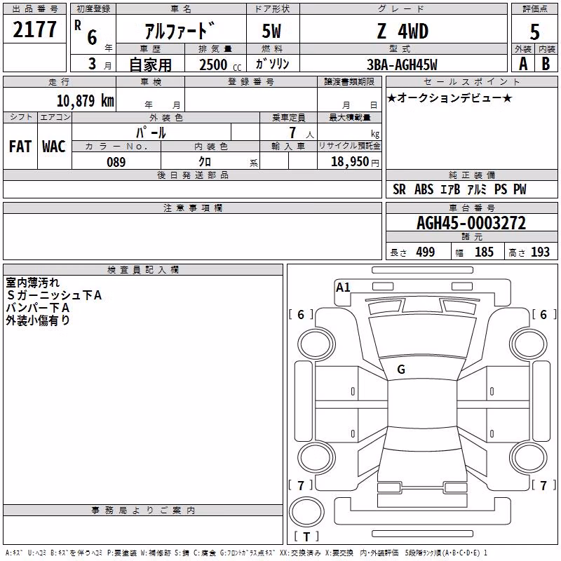 TOYOTA ALPHARD