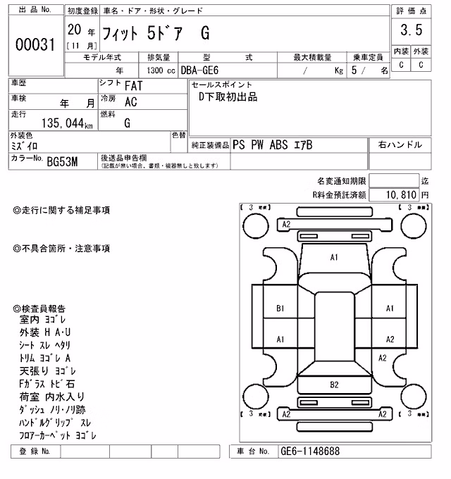 HONDA FIT