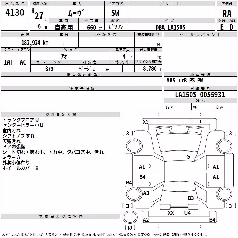 DAIHATSU MOVE