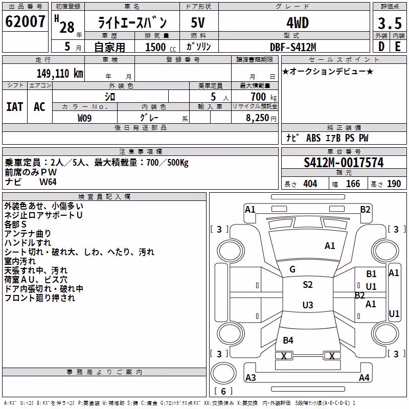 TOYOTA LITE ACE