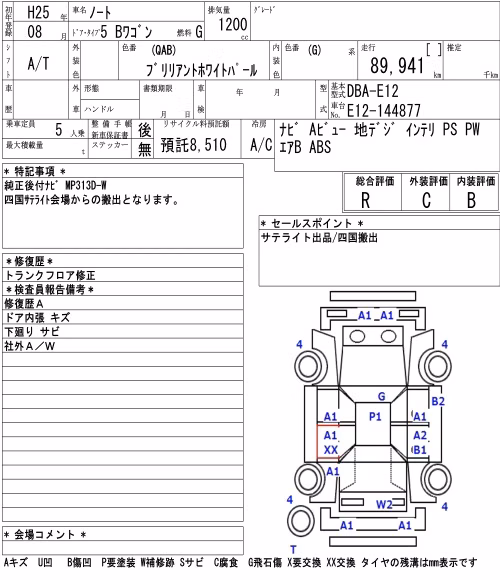 NISSAN NOTE