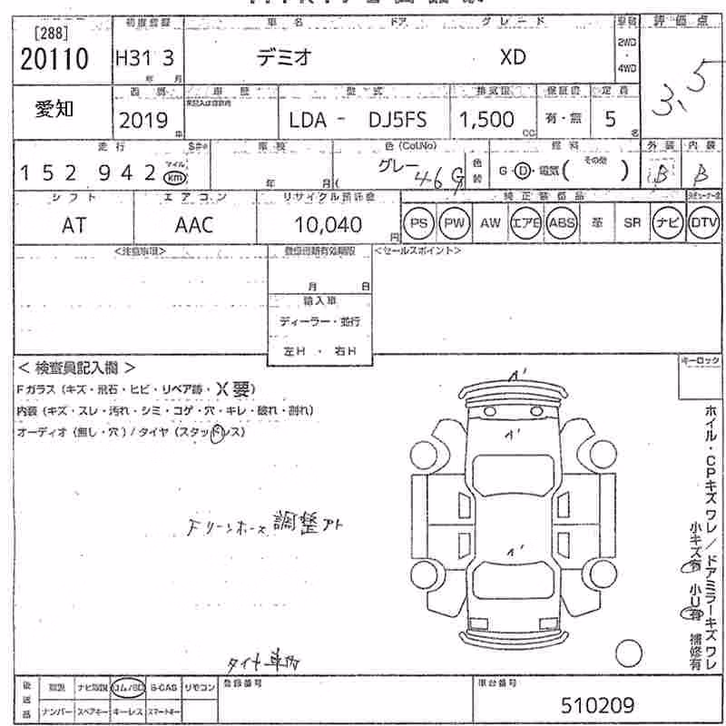 MAZDA DEMIO