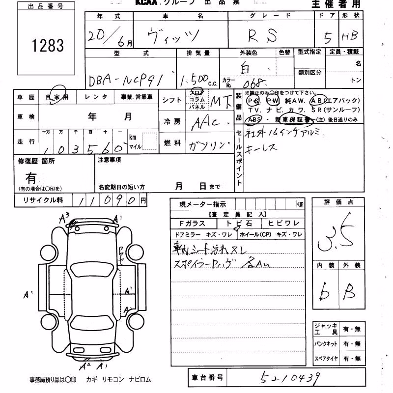TOYOTA VITZ