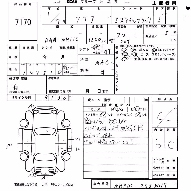 TOYOTA AQUA