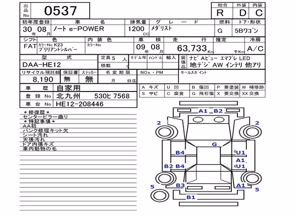 NISSAN NOTE