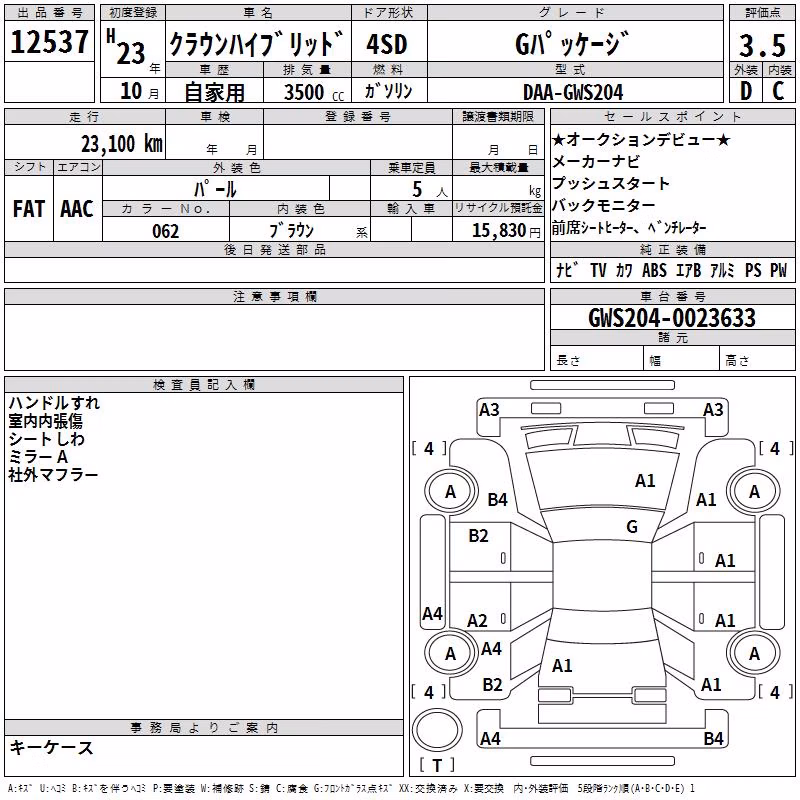 TOYOTA CROWN