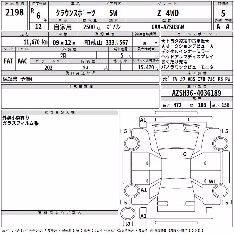 TOYOTA CROWN