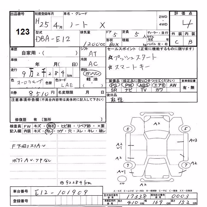 NISSAN NOTE