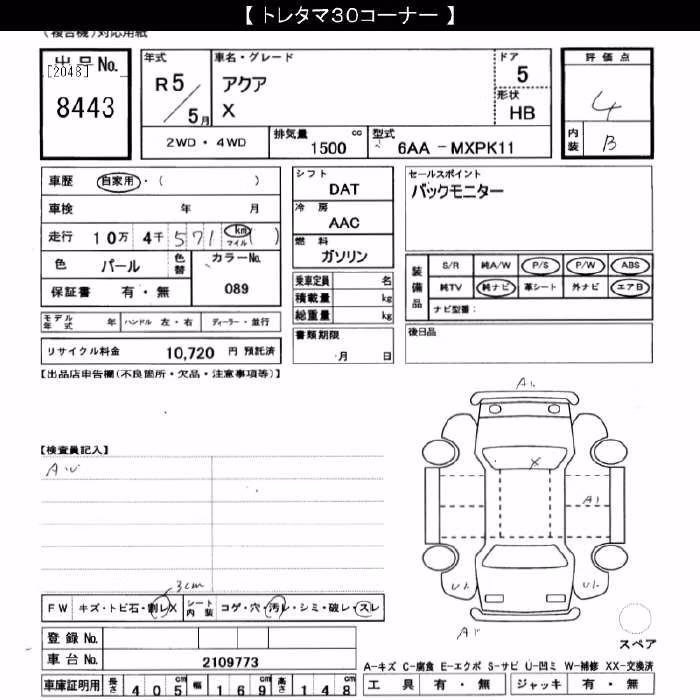 TOYOTA AQUA