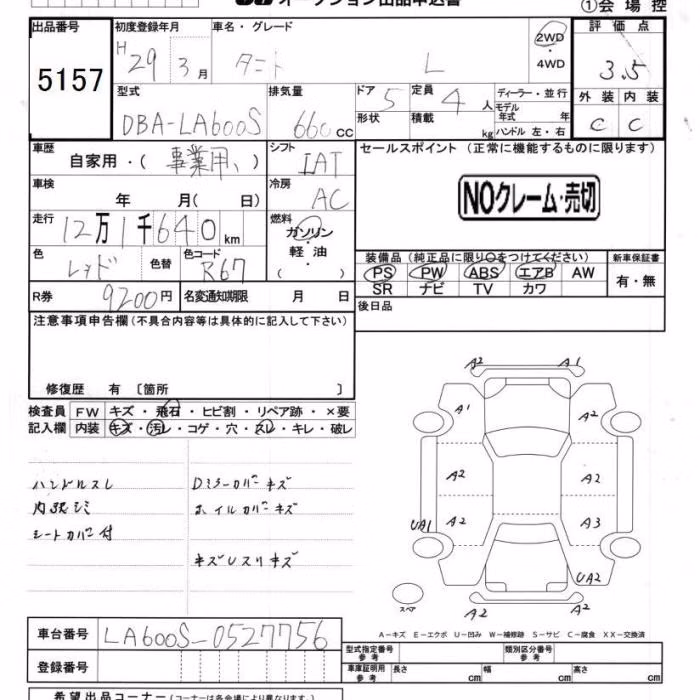 DAIHATSU TANTO