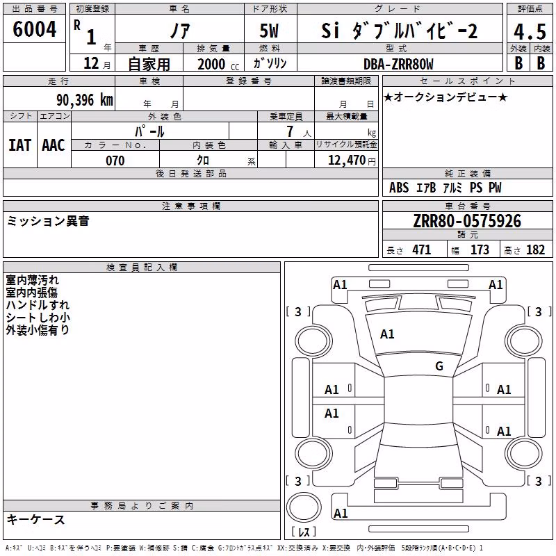 TOYOTA NOAH
