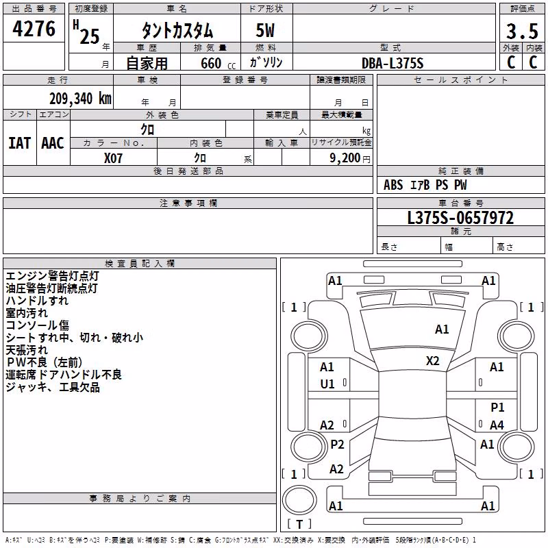 DAIHATSU TANTO