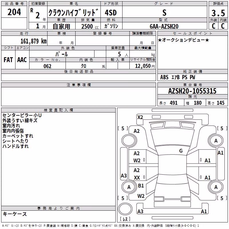 TOYOTA CROWN