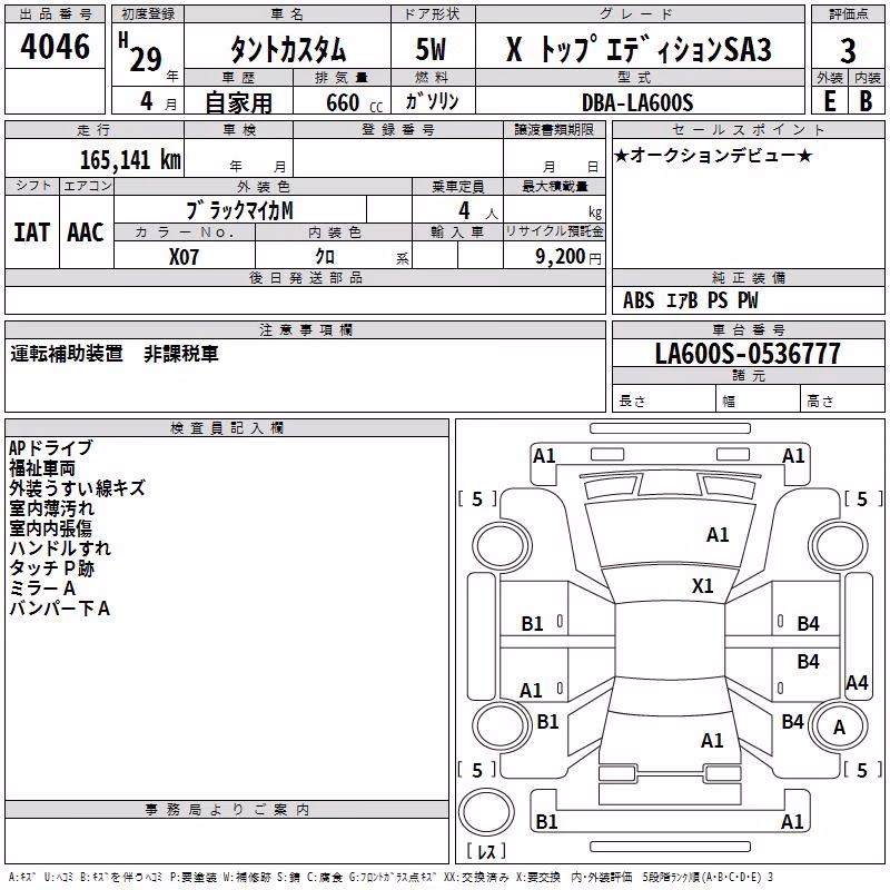 DAIHATSU TANTO