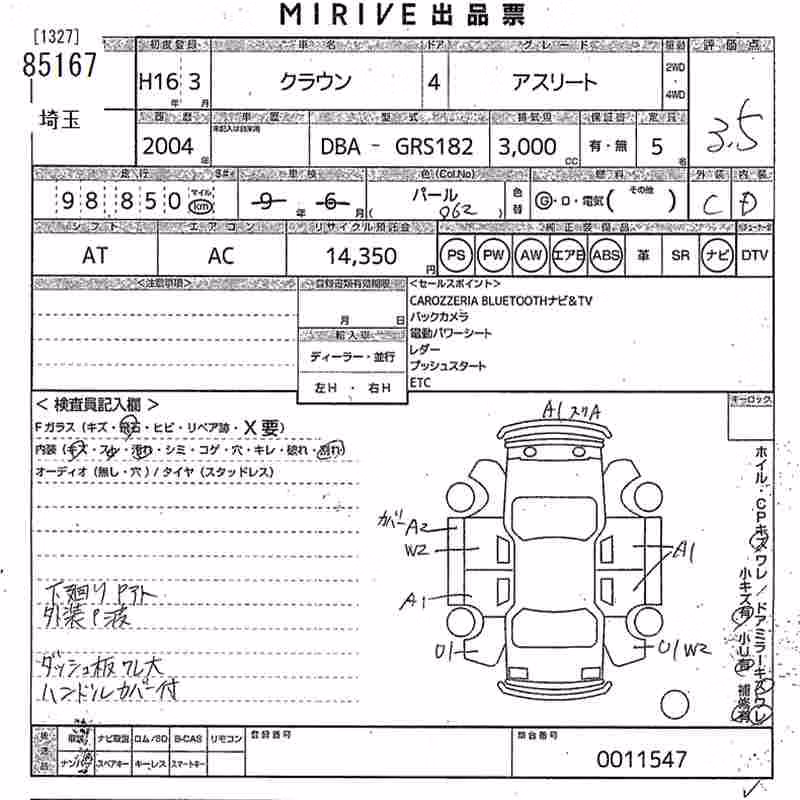 TOYOTA CROWN
