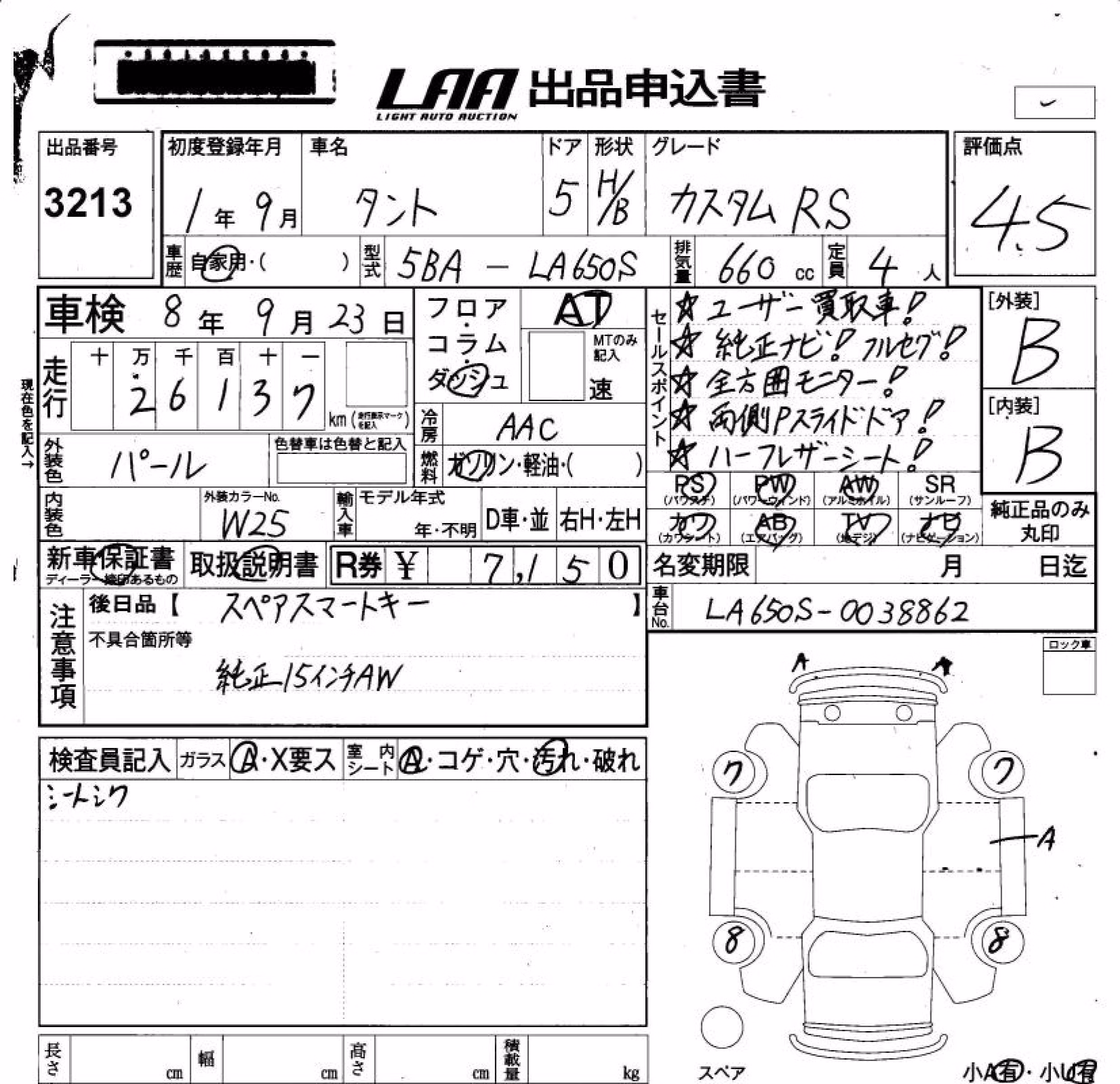 DAIHATSU TANTO