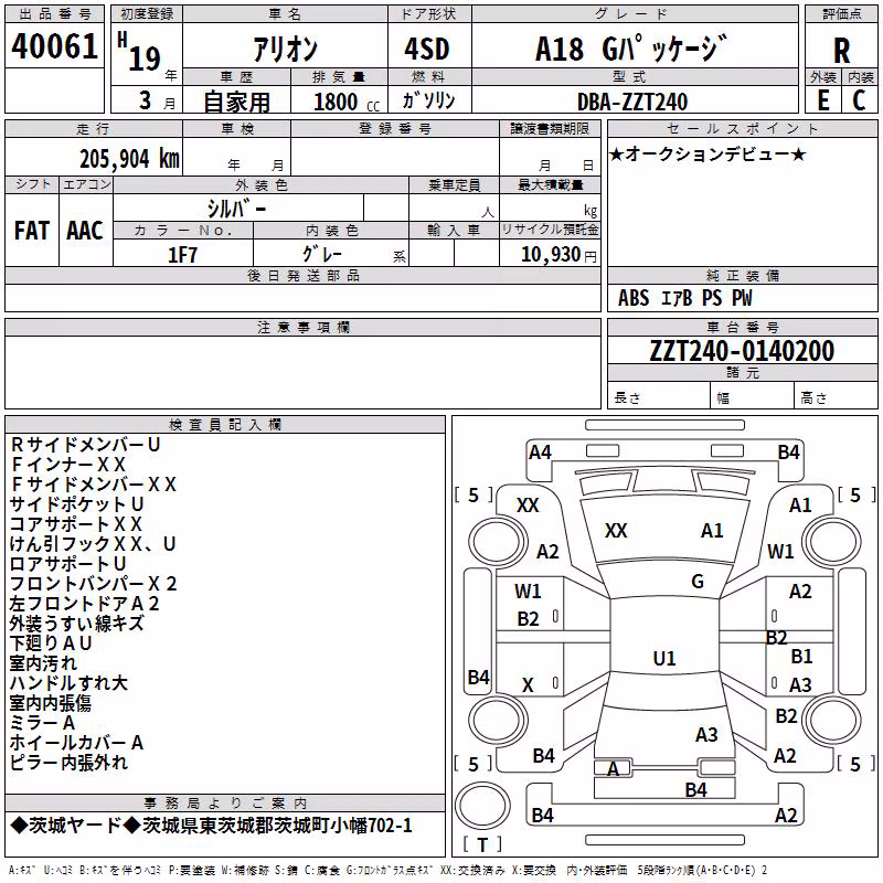 TOYOTA ALLION