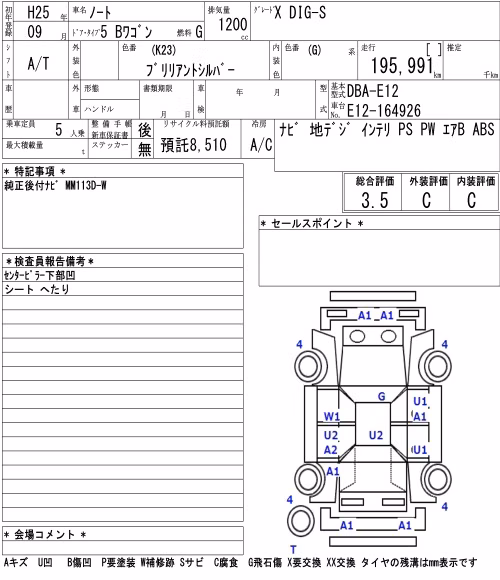 NISSAN NOTE