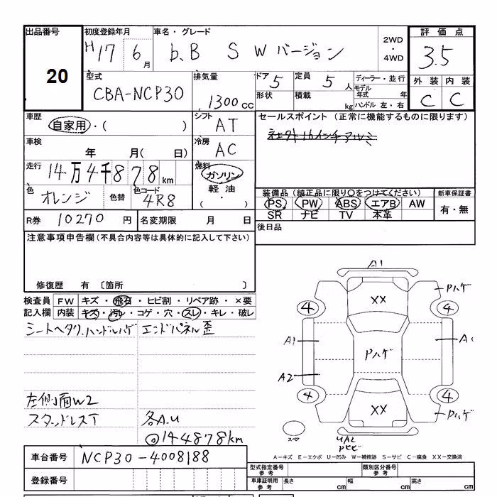TOYOTA BB