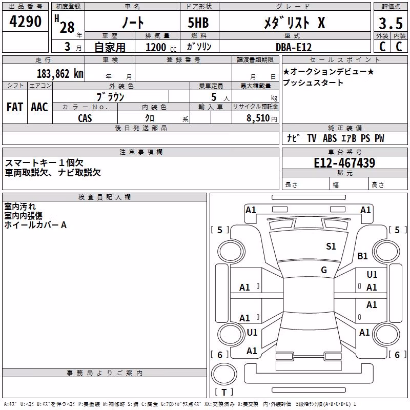 NISSAN NOTE