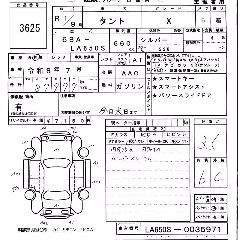 DAIHATSU TANTO