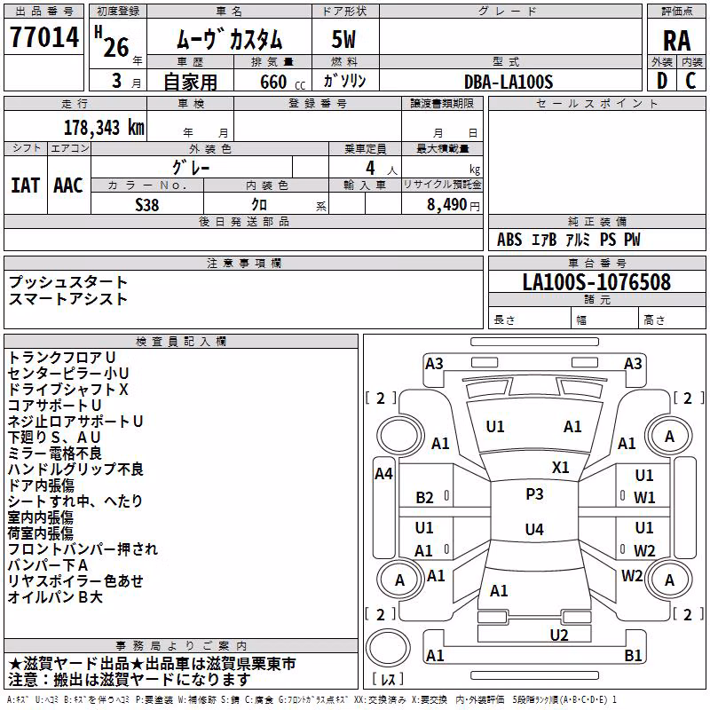 DAIHATSU MOVE