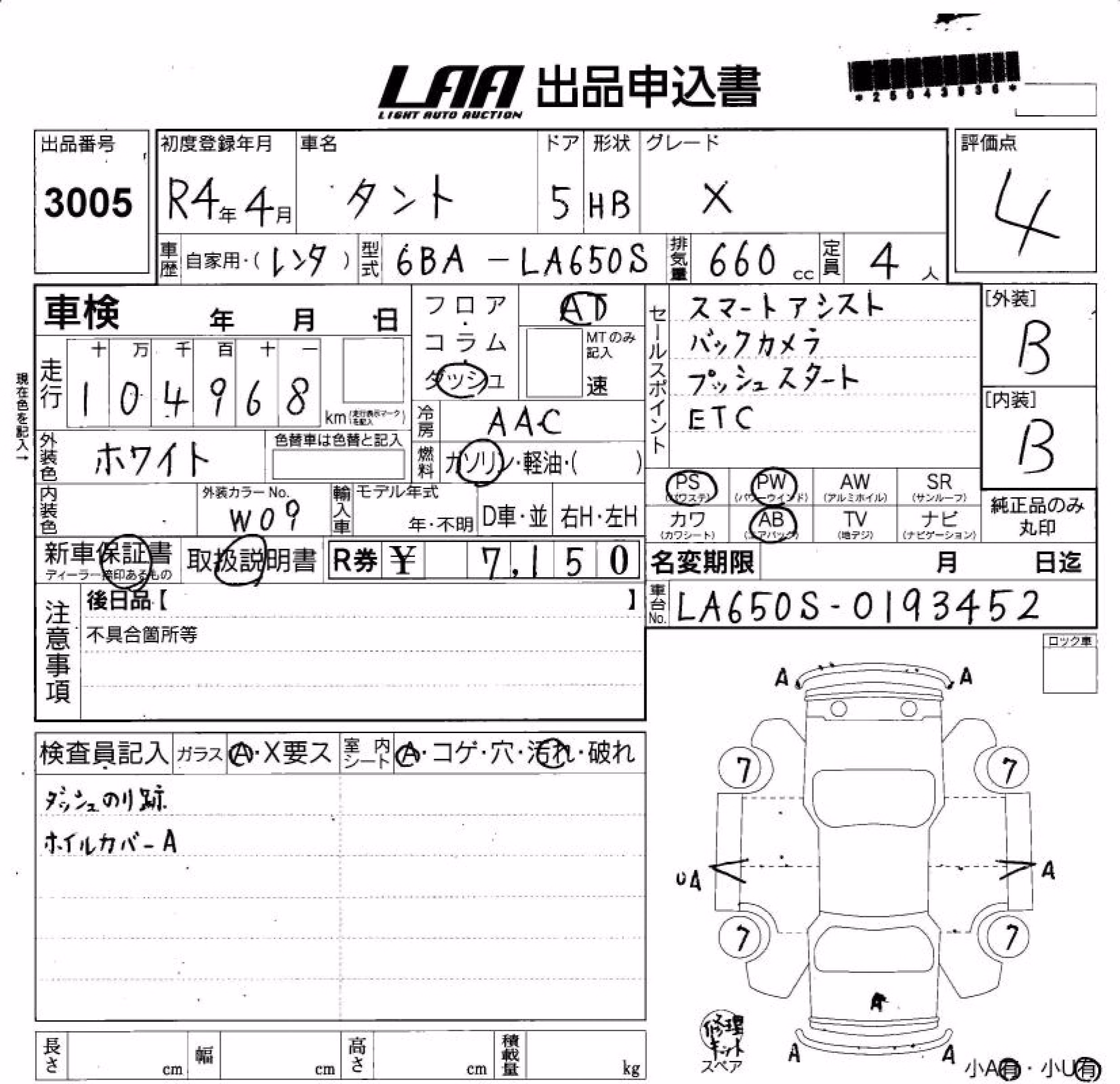 DAIHATSU TANTO