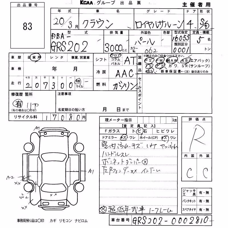 TOYOTA CROWN
