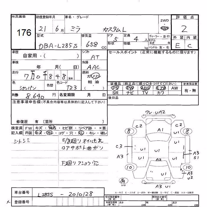 DAIHATSU MIRA