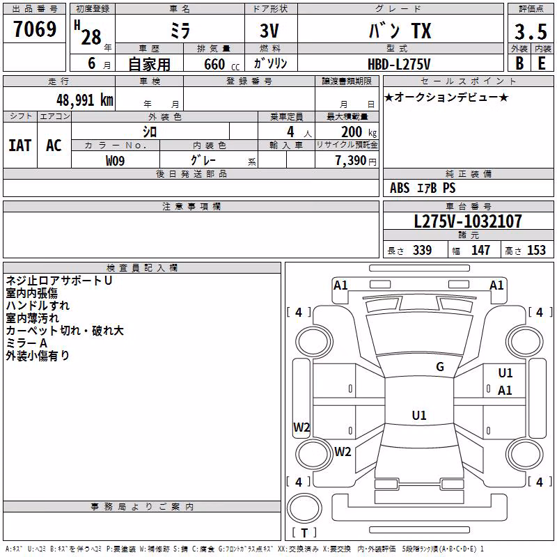 DAIHATSU MIRA
