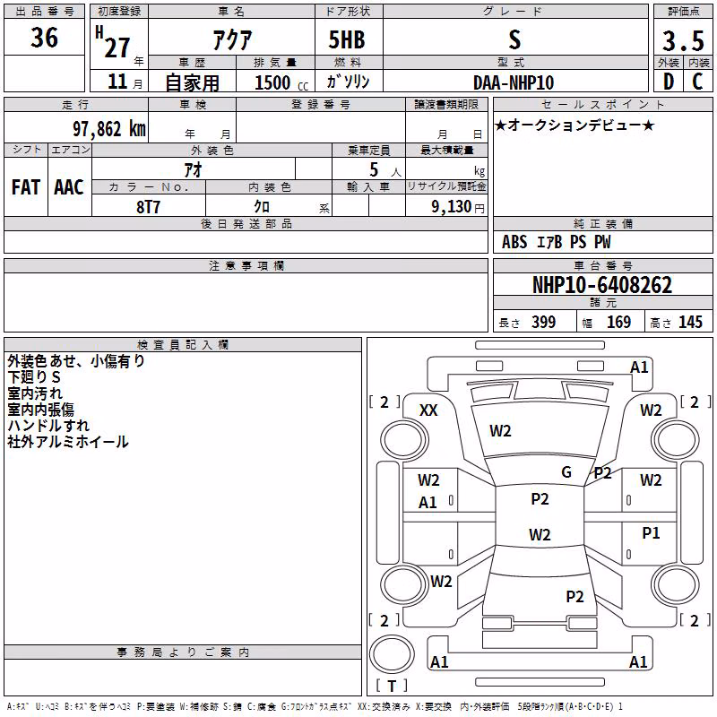 TOYOTA AQUA