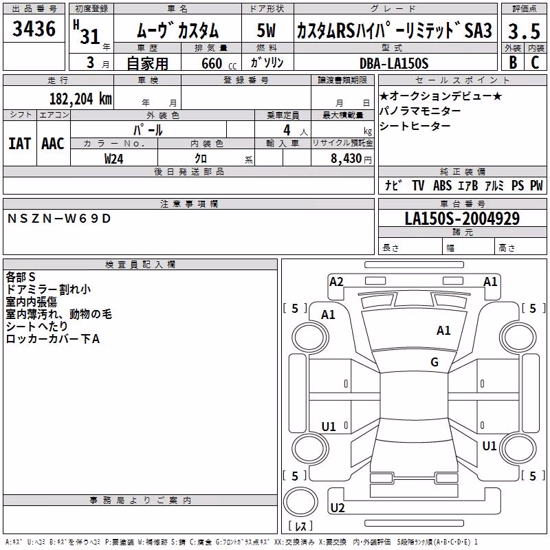 DAIHATSU MOVE