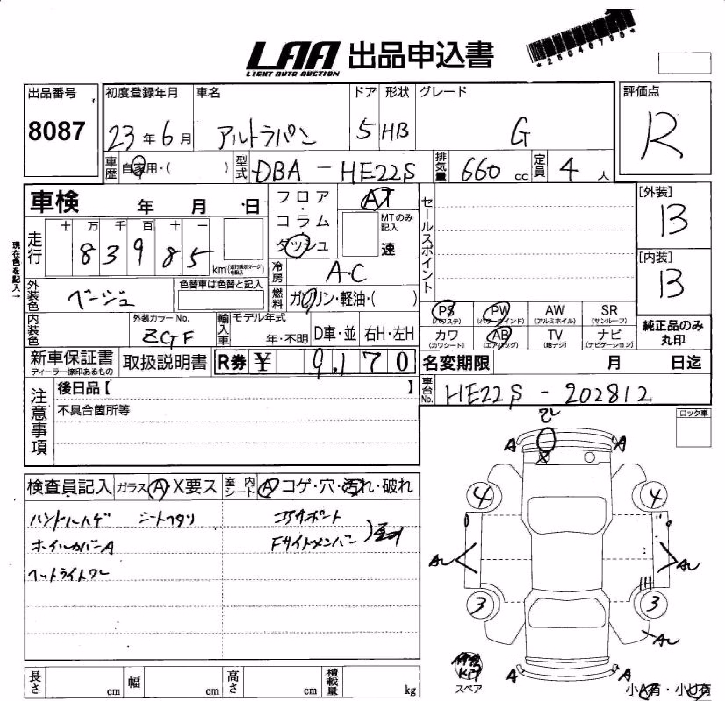 SUZUKI ALTO LAPIN