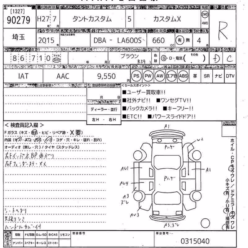 DAIHATSU TANTO